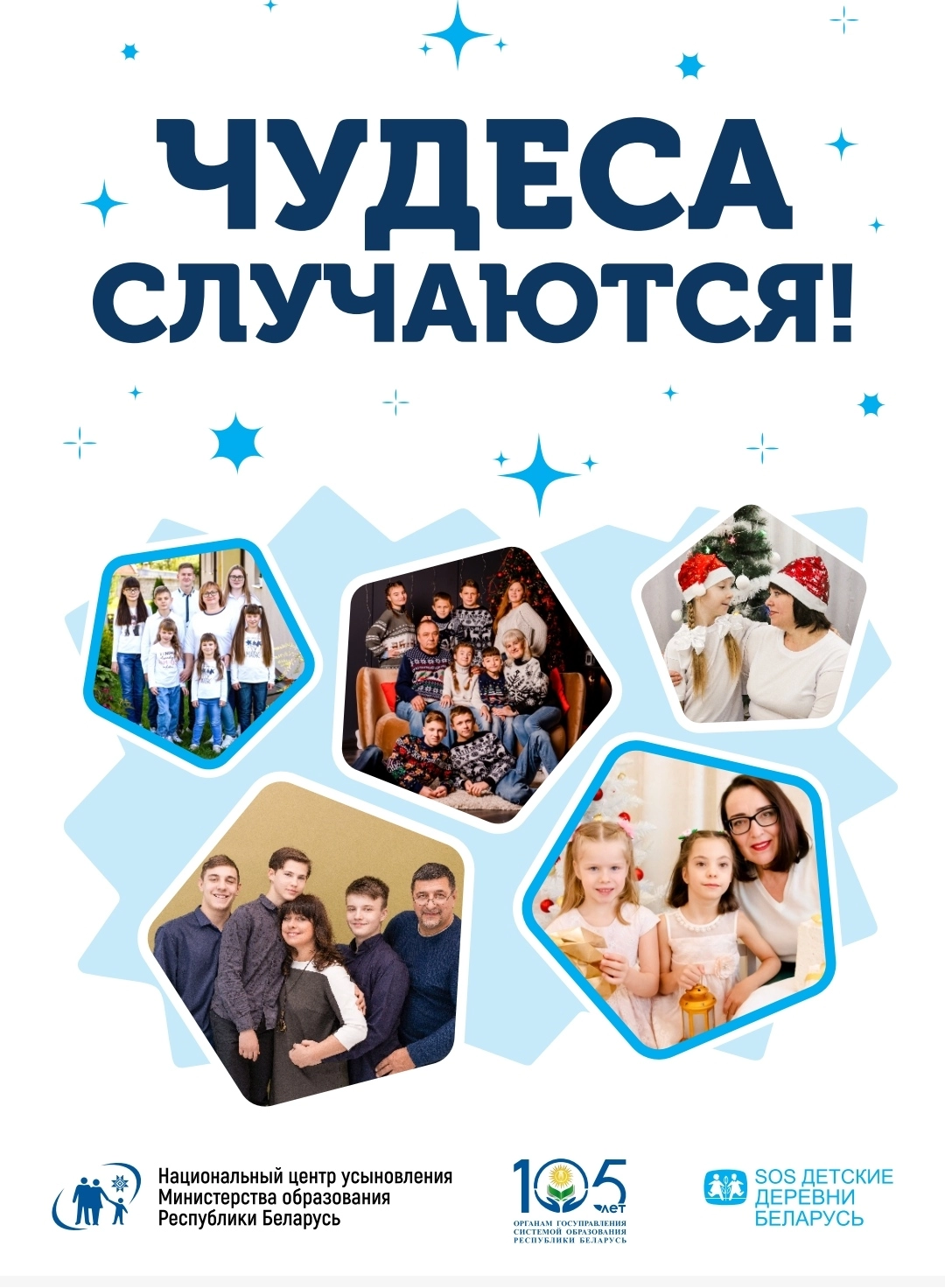 Мобильная фотовыставка в Минске